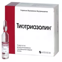 Тиотриазолин 2,5% амп. 4мл N10 в Красноярске и области фото