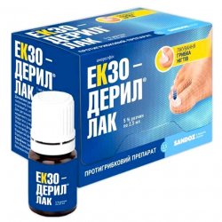 Экзодерил лак от грибка ногтей 5% флакон 2,5мл в Красноярске и области фото