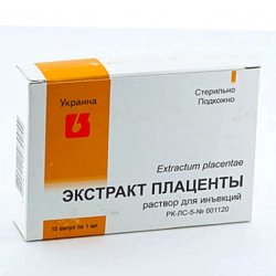 Плаценты экстракт ампулы 1мл 10шт в Красноярске и области фото