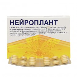 Нейроплант (Neuroplant) табл. 30мг №20 в Красноярске и области фото